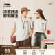 李宁短袖男士夏季2025新款情侣圆领半袖休闲印花冰丝运动T恤女士