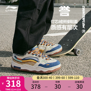 李宁CF溯誉 | 2023新款板鞋休闲鞋经典复古反光滑板鞋运动鞋男款