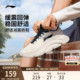 李宁轻飏 | 跑步鞋男鞋减震回弹跑鞋健身跳绳轻便防滑透气运动鞋