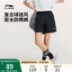 李宁防晒短裤女士夏季新款多巴胺防泼水跑步短裤休闲运动短裤女夏