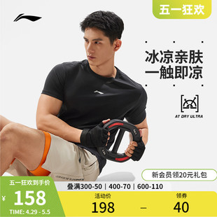 李宁速干T恤男士夏季新款健身跑步训练服户外登山短袖运动上衣男