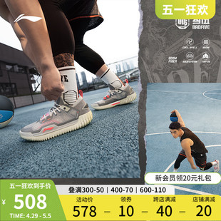 李宁反伍3LOW | 低帮篮球鞋BADFIVE䨻科技龙年实战外场耐磨运动鞋