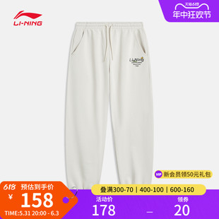 李宁运动裤裤女士运动生活系列2024夏季女装裤子休闲束脚针织卫裤