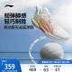 李宁轻速3|低帮篮球鞋男2025夏季新款轻量实战防滑青少年运动鞋子