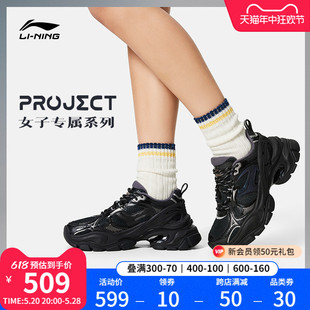 李宁PROJECT*CICI |休闲鞋女鞋2024夏季新款老爹鞋厚底增高运动鞋