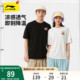 李宁短袖男士夏季2025新款情侣半袖休闲白色T恤女凉感上衣运动服