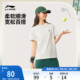 李宁网球短袖女夏季2025新款女装印花圆领宽松白色T恤针织运动服