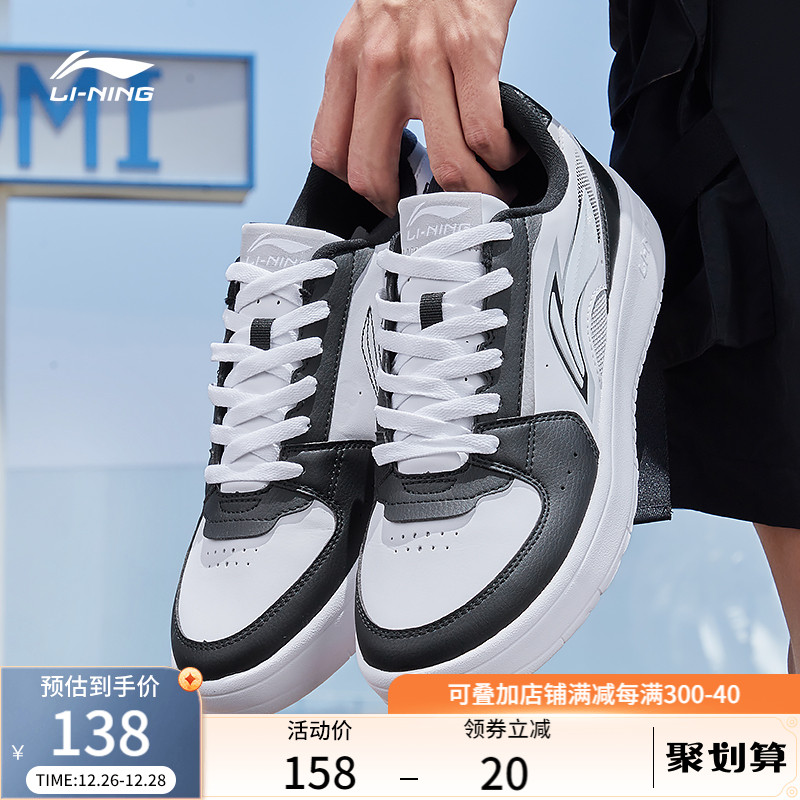 王一博同款】安踏街顽丨板鞋男女2022秋冬新款情侣厚底运动鞋子券后