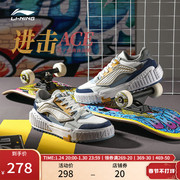 Li Ning sneakers men's shoes spring and summer Attack-ace attack casual shoes trend small white shoes men's shoes sports shoes