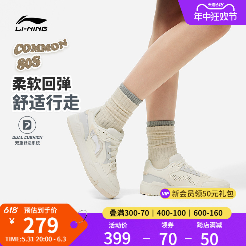 李宁COMMON 80S |休闲鞋