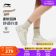 李宁COMMON 80S |休闲鞋女鞋2024新款舒适软弹经典滑板鞋运动鞋