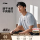 李宁速干衣男士夏季跑步上衣健身短袖跑步训练轻薄透气运动T恤男