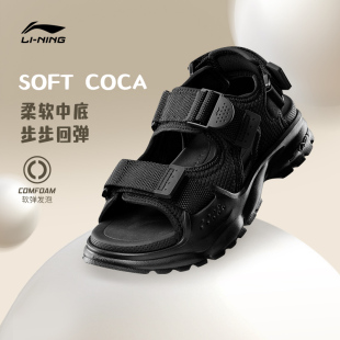 李宁SOFT COCA | 凉鞋男鞋2024新款夏季舒适厚底防滑运动凉拖鞋子