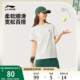 李宁网球短袖女夏季2025新款女装印花圆领宽松白色T恤针织运动服