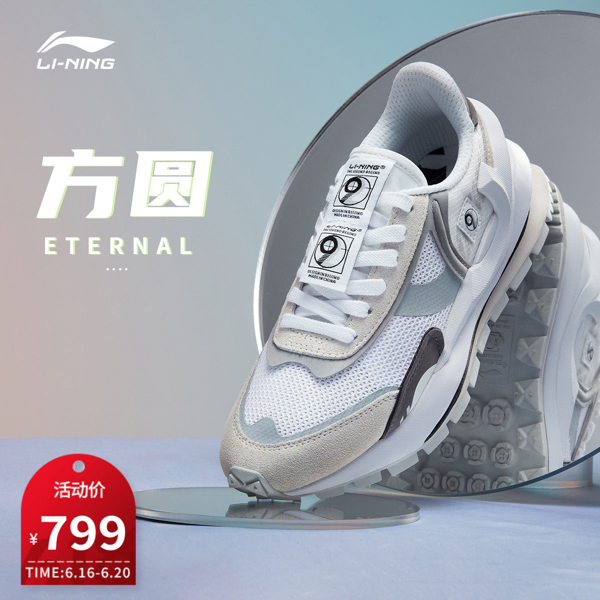 中国李宁休闲鞋男鞋2021巴黎时装周92方圆deluxe鞋子低帮运动鞋男