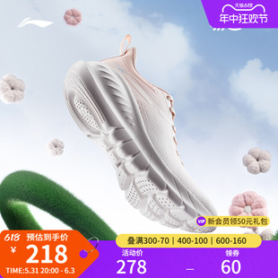 李宁易适FLEX V2 | 跑步鞋女轻便透气减震健身跳绳软底休闲运动鞋