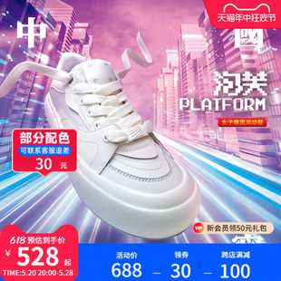 中国李宁泡芙PLATFORM |休闲鞋女鞋春季新款厚底面包鞋滑板运动鞋