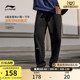 李宁卫裤男士运动时尚系列2024新款夏季休闲束脚男裤针织运动长裤