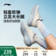 李宁凌波 | 跑步鞋女款轻便透气厚底增高减震软底跳绳休闲运动鞋