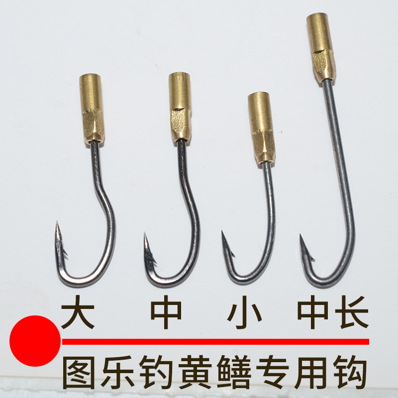 黄鳝钩有倒刺歪嘴钩钓黄鳝专用钩黄鳝钓具钓黄鳝钩子m2螺纹鳝鱼钩