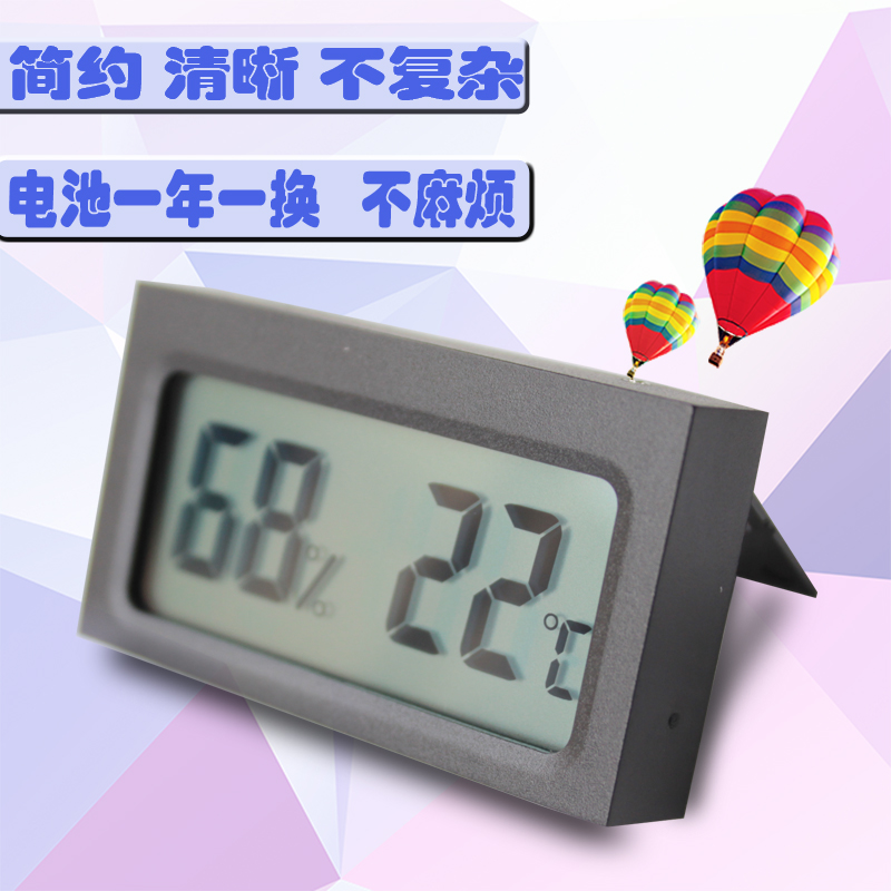 车载温湿度计电子温度计迷你温度测温便携温湿度计冰箱家用多功能|ruв категории жизнь прибор, Другие бытовой техники, электронный гигрометр - от Buy2taobao.com для оказания профессиональной услуги покупки агента Taobao