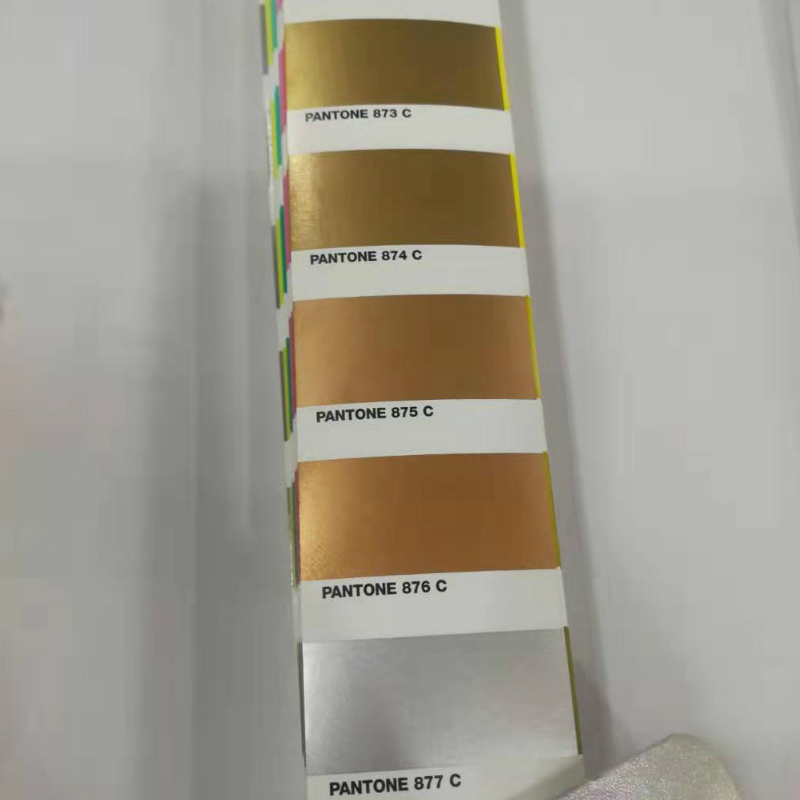 潘通pantone873c 877