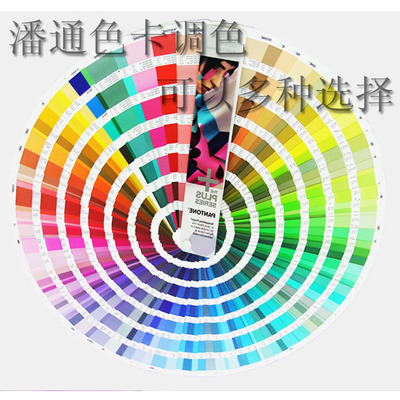 潘通pantone 冷灰cool gray1u 433u 533u 2324u 547u 5405u 喷漆其它