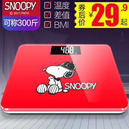 百货50条,全部都是实用的玩意儿,剁手党必备!(12.2) 淘宝优惠券