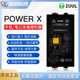 2uul POWER X电源伴侣USB电流检测主板维修电源表电压曲线分析