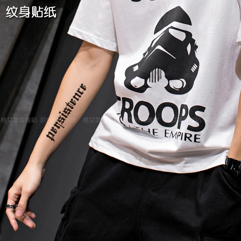 格艾菲坚持不懈英文字母纹身贴防水男女持久手臂仿真刺青纹身贴纸