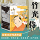 后浪正版现货  竹光侍全八册 松本大洋代表作 永福一成侠客故事江户时代小说 日本漫画后浪漫图像小说