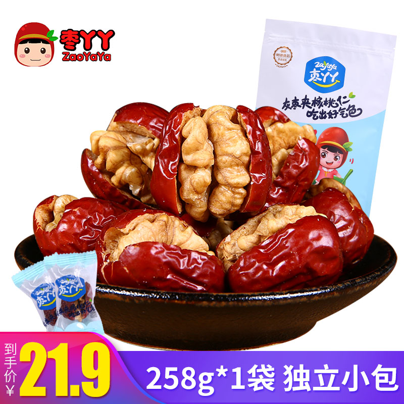 树德枣丫丫灰枣夹核桃仁新疆红枣无核夹心美脑枣加核桃258g*2袋|msdalam kategori makanan ringan/Nuts/Specialty, Manisan/jujube/Plum/buah-buahan kering, produk jenis jujube - dari Buy2taobao.com untuk memberikan perkhidmatan ejen Taobao profesional membeli