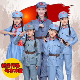 小红军衣服儿童演出服八路军装红卫兵抗战时期服装红星闪闪表演服