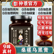 仲景枸杞桑葚乌黑膏桑椹黄精草本配方膏方膏滋260g