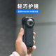 fujing 适用影石Insta360 one x4免粘贴镜头保护镜360全景运动相机防摔防刮保护配件