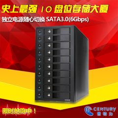 世特力多10十盘位硬盘盒CRST1035U3IS6G 10块SATA硬盘USB3.0 10TB