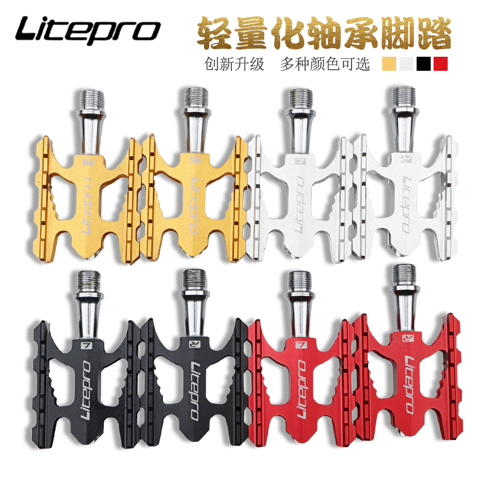 包邮 litepro超轻折叠车脚踏k3自行车脚踏脚蹬轻量化铝合金du轴承脚踏