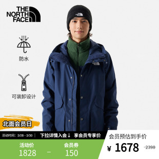 TheNorthFace北面三合一冲锋衣男户外防水保暖抓绒内胆|7QSZ