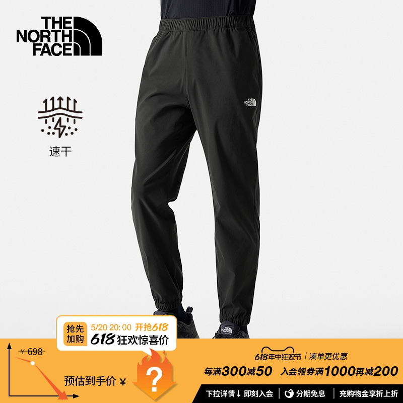 【经典款】TheNorthFace北面户外运动裤男舒适速干透气新款|8BA9