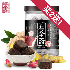 寿全斋【玫瑰黑糖姜茶块180g/罐】姜母茶生姜姜汁红糖 姜糖茶花茶