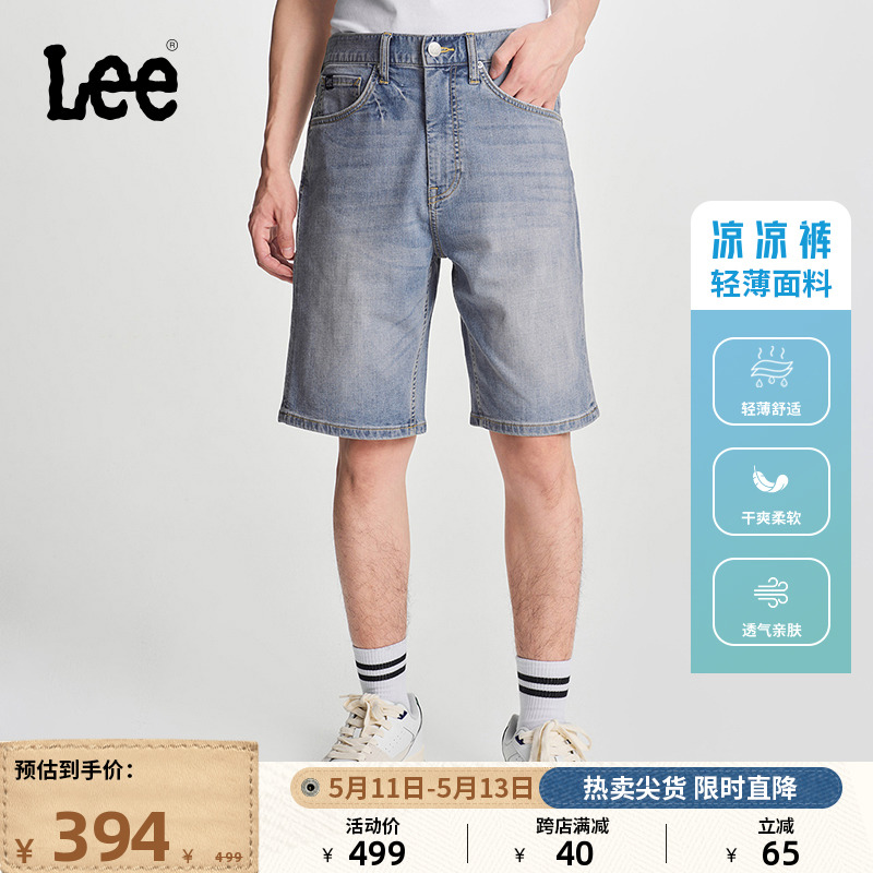 Lee24春夏新品宽松直筒浅蓝色轻薄男牛仔短裤凉凉裤LMB1009033HN