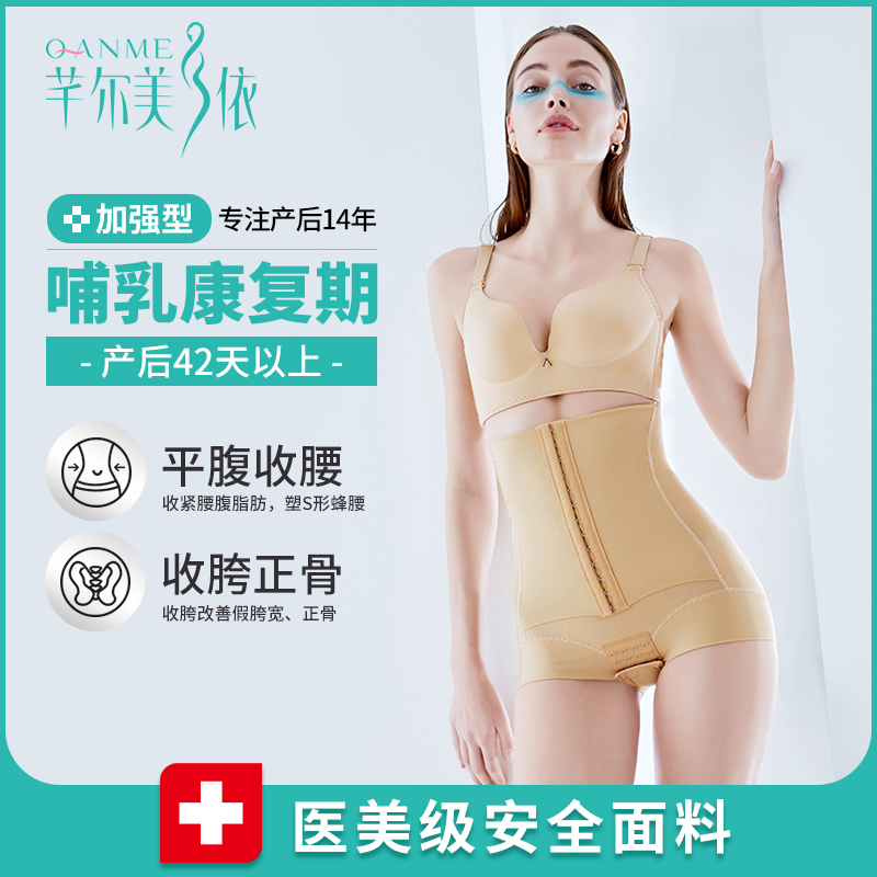 芊尔美依收腹提臀裤产后塑身裤高腰束缚强力塑形打底内裤秋冬新款|msdalam kategori Pakaian Dalam/seluar dalam lelaki/tracksuit, seluar sculpting badan - dari Buy2taobao.com untuk memberikan perkhidmatan ejen Taobao profesional membeli