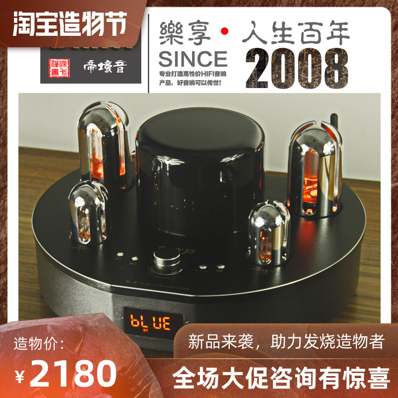 家用2.0桌面hifi大功率蓝牙胆机无损播放器前胆后石功放机新品