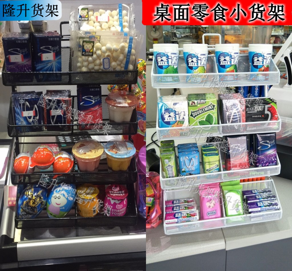 桌面小貨架超市收銀台小架子台面口香糖展架巧克力小零食架置物架在類目 商業/辦公傢俱, 貨架/展櫃, 精品展櫃/陳列櫃中 - 來自Buy2taobao.com提供專業的淘寶代購服務