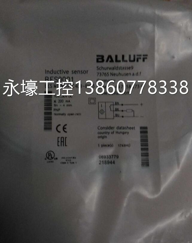 @全新原装现货巴鲁夫接近开关BES0001传感器BES M12MI-PSC40B-BV0