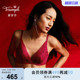 Triumph/黛安芬感宠焦点新品内衣女软钢圈蕾丝深V聚拢文胸16R9013