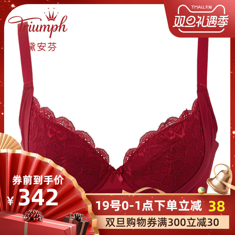黛安芬内衣女性感蕾丝收副乳胸罩聚拢上托型文胸e003209