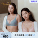 Triumph/黛安芬金致繁花2025年春新品无钢圈空盈聚拢文胸11R2013