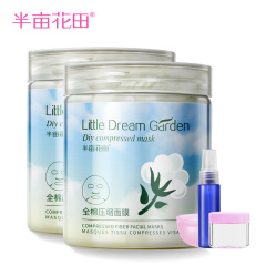 半亩花田纯棉压缩面膜100粒 补水保湿干面膜纸鬼脸超薄一次性纸膜