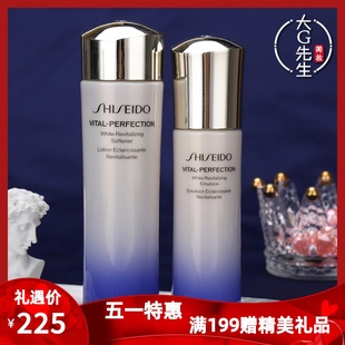 【清爽版】Shiseido/资生堂新版悦薇水乳套装 清爽保湿补水提亮